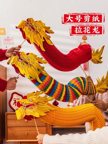 蛇年灯笼点亮元宵节，龙灯舞动欢乐氛围