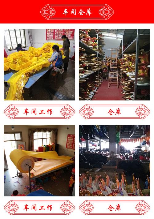 舞龙舞狮庙会道具夜光龙灯光龙舞台道具元宵舞龙春节舞龙节日用品