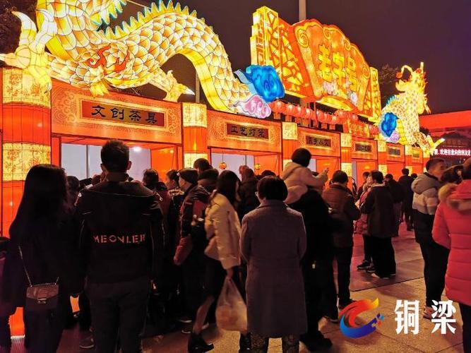 第二届铜梁中华龙灯艺术节亮灯开幕，流光溢彩满满年味儿
